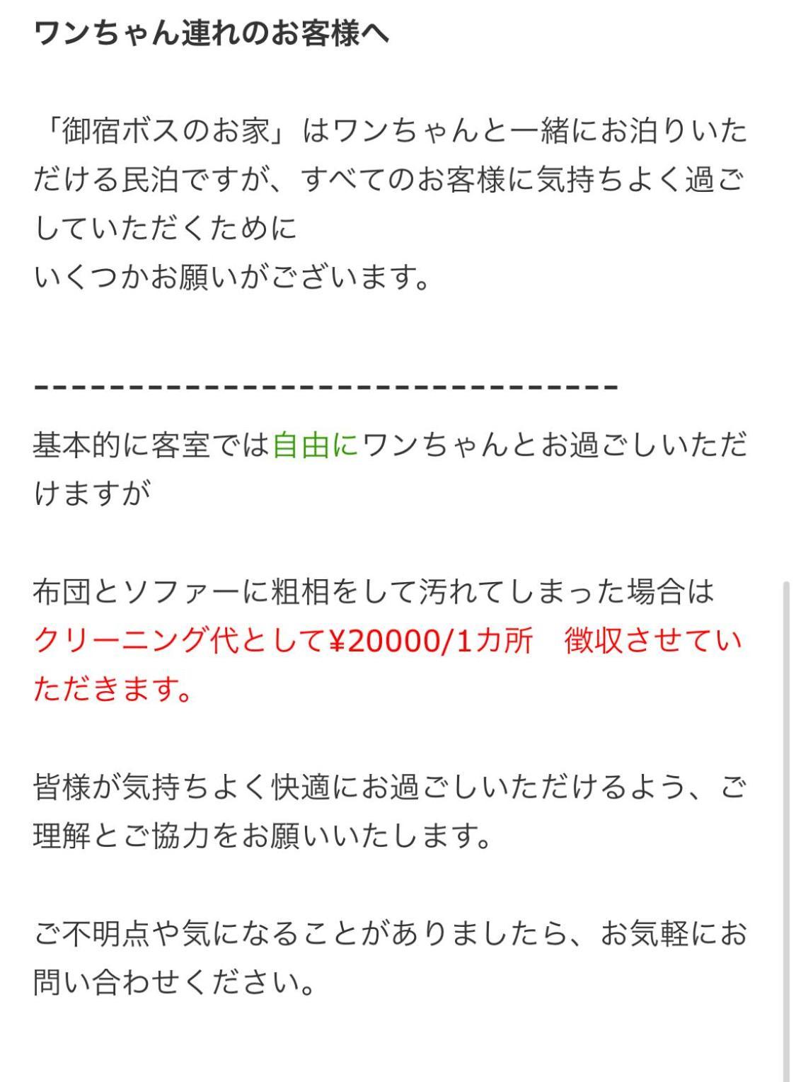 Boss'Shouse 犬ok 1組限定の宿 Kirisima Kültér fotó